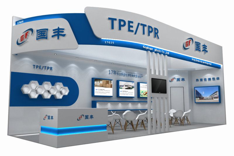 國(guó)豐橡塑為您奉上有價(jià)值的TPE材料，TPR材料資訊