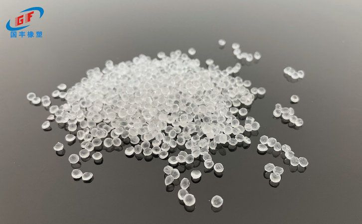 國豐橡塑為您奉上有價(jià)值的TPE材料，TPR材料資訊