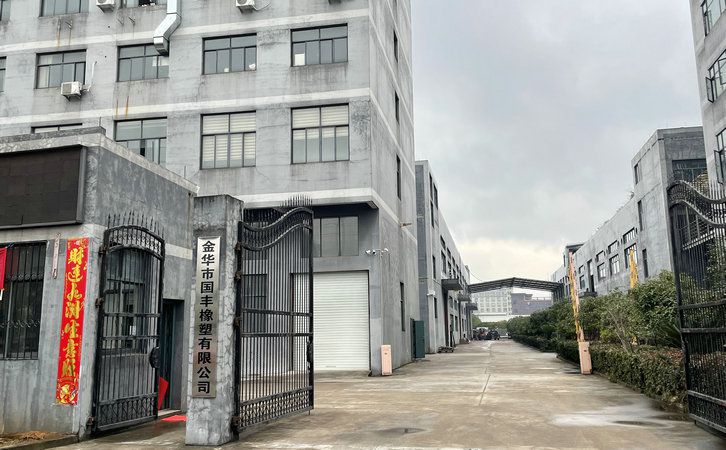 國豐橡塑為您奉上有價(jià)值的TPE材料，TPR材料資訊